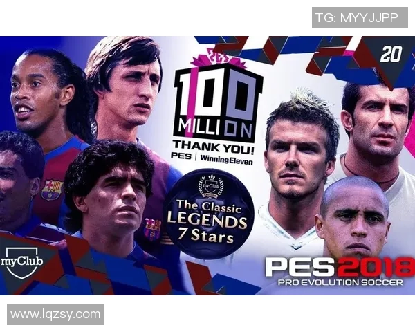 传奇足球巨星齐聚一堂 共谱绿茵荣耀篇章 永载史册的经典合照