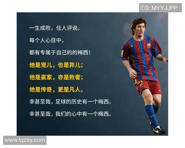 八月十四日出生的足球球星：从天才少年到绿茵传奇的成长之路