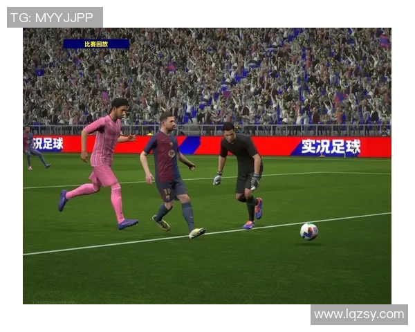 实况足球中星星队伍的崛起与挑战分析解析