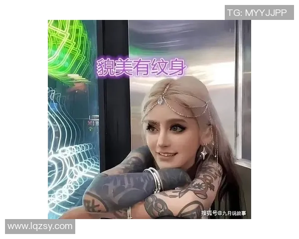 全球十大女足球球星纹身设计展示个性与力量之美