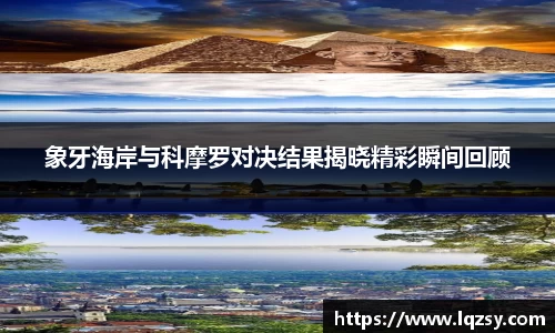 彩神vll首页