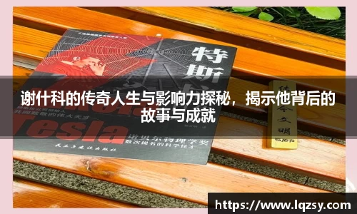 彩神vll首页